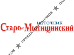 Старо-Мытищинский источник